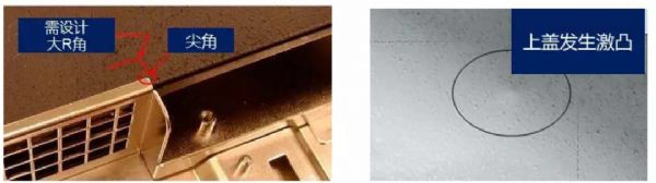 鈑金設(shè)計經(jīng)驗總結(jié) 鈑金設(shè)計經(jīng)驗總結(jié)