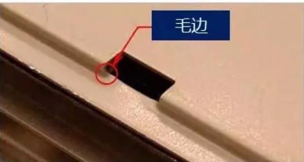 鈑金設(shè)計經(jīng)驗總結(jié) 鈑金設(shè)計經(jīng)驗總結(jié)