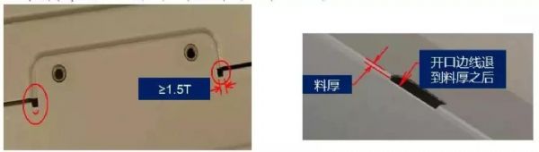 鈑金設(shè)計經(jīng)驗總結(jié) 鈑金設(shè)計經(jīng)驗總結(jié)